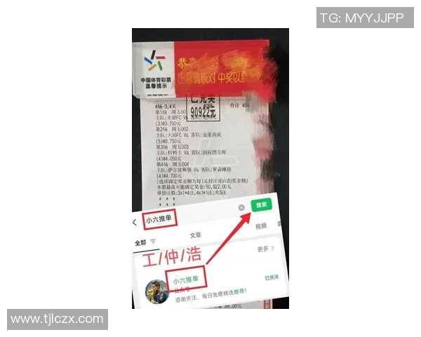 巴黎与昂热对决全方位数据分析及比赛亮点回顾